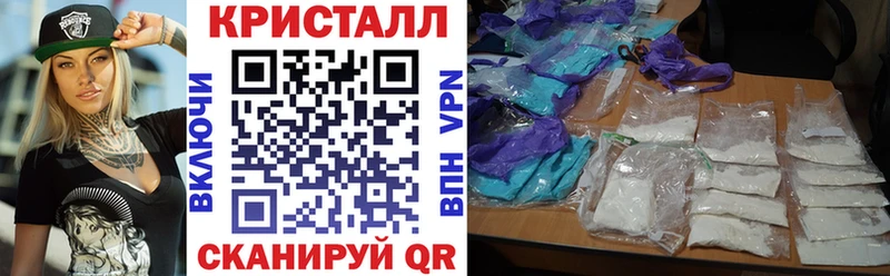 что такое наркотик  Кимовск  Амфетамин VHQ 