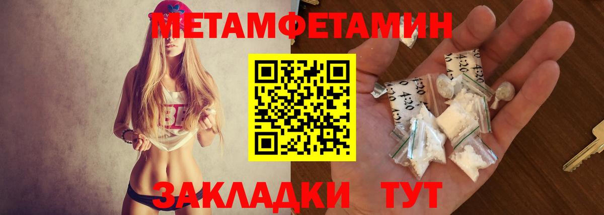 Амфетамин  Амфетамин VHQ  Вход с VPN  Кимовск  АМФЕТАМИН 