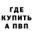 Героин хмурый Yar Pros