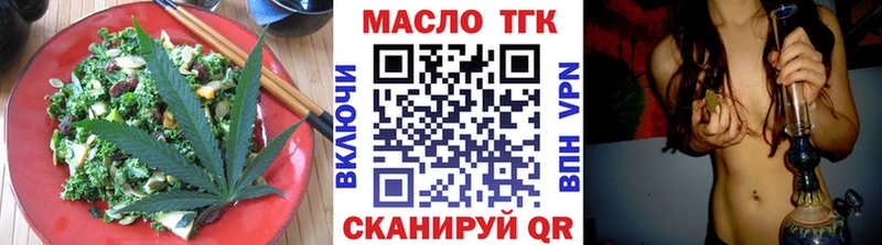 Cannafood марихуана  shop как зайти  Кимовск  что такое  