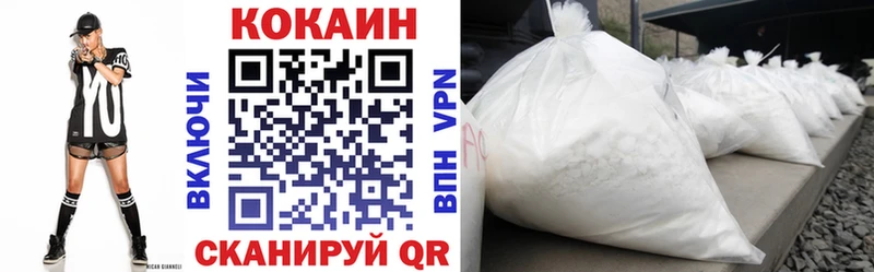 где найти наркотики  Кимовск  КОКАИН Боливия 