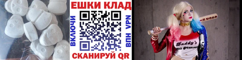 где купить наркоту Кимовск shop телеграм ЭКСТАЗИ ешки