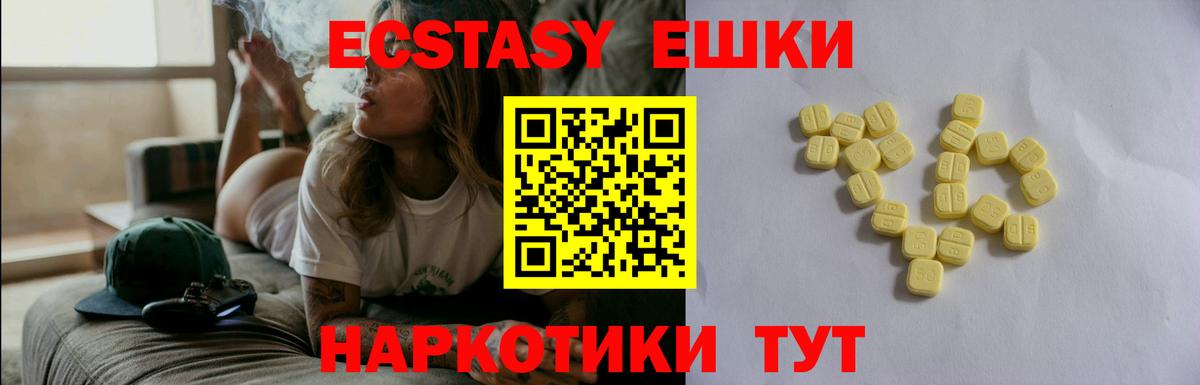mega зеркало  маркетплейс официальный сайт  Вход с VPN  Кимовск  Ecstasy louis Vuitton 