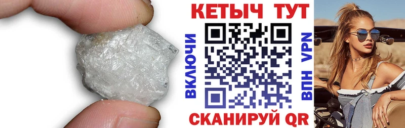 КЕТАМИН ketamine  Кимовск 