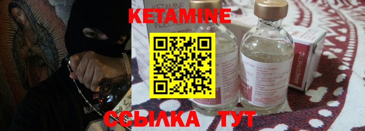 Кимовск  blacksprut ТОР  Вход с VPN  КЕТАМИН VHQ 