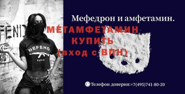 МДМА Абдулино