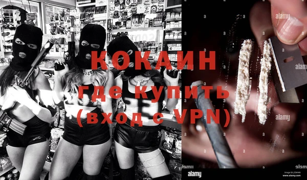МДМА Абдулино