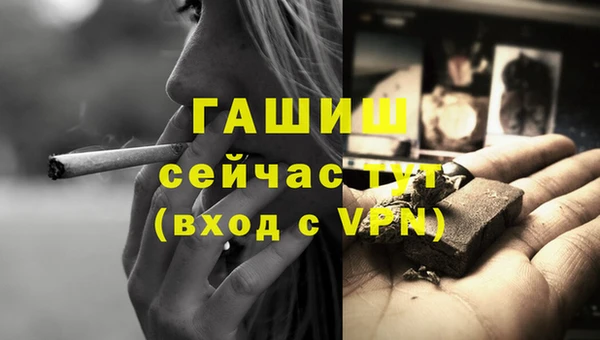 МДМА Абдулино