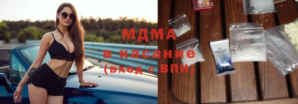 МДМА Абдулино