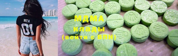 МДМА Абдулино