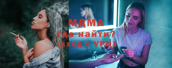 мдма Зеленокумск