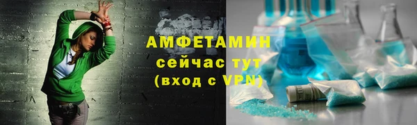 кристаллы Алзамай