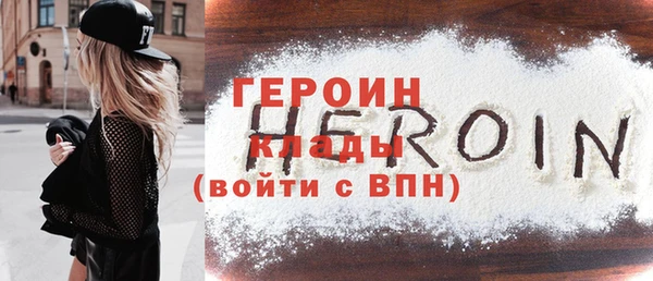 МДМА Абдулино