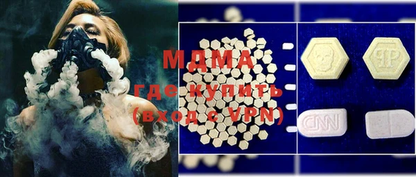 альфа пвп Абаза