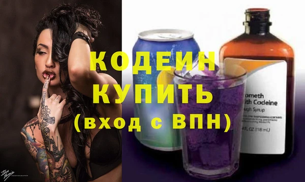 сатива Зеленодольск