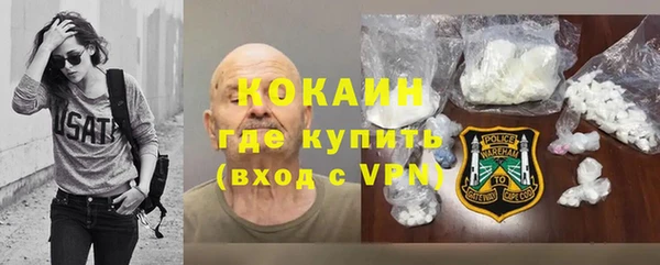 не бодяженный Абинск