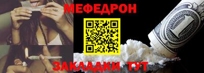 прущая мука Краснодар