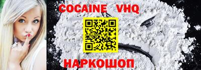 ешки Комсомольск-на-Амуре