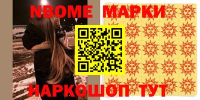 ешки Комсомольск-на-Амуре