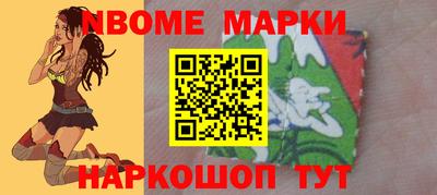 МДМА Конаково