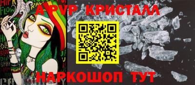 дживик Коммунар