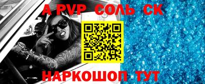 дживик Коммунар