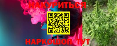 прущая мука Краснокаменск
