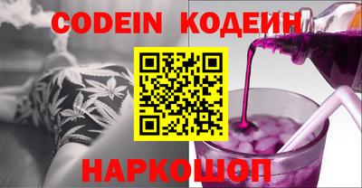 ешки Комсомольск-на-Амуре
