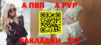 ешки Комсомольск-на-Амуре