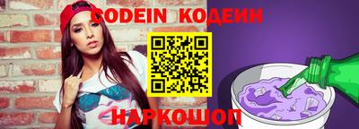 дживик Коммунар