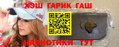 прущая мука Краснокаменск
