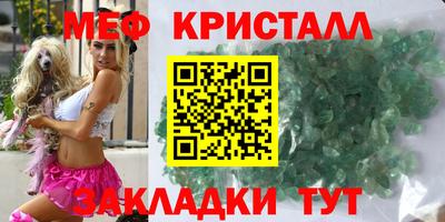 дживик Коммунар