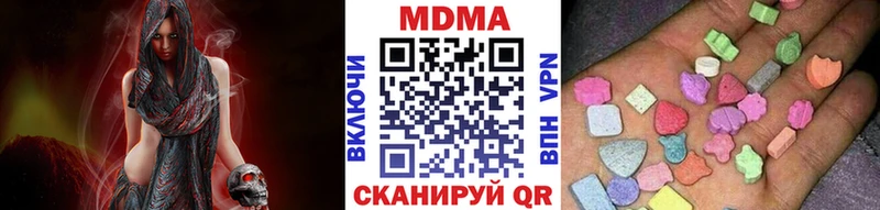 MDMA Molly  Кимовск 