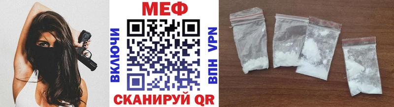МЯУ-МЯУ кристаллы  закладки  Кимовск 