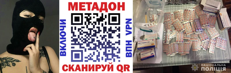 кракен   где продают наркотики  Кимовск  МЕТАДОН белоснежный 