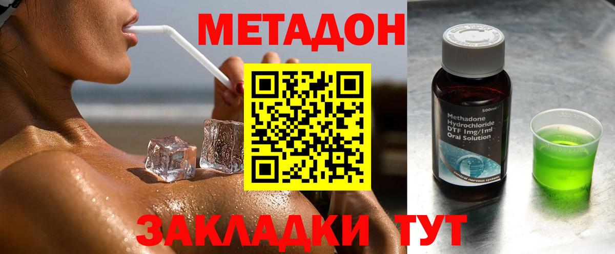 Кимовск  ссылка на мегу tor  Вход с VPN  МЕТАДОН VHQ 