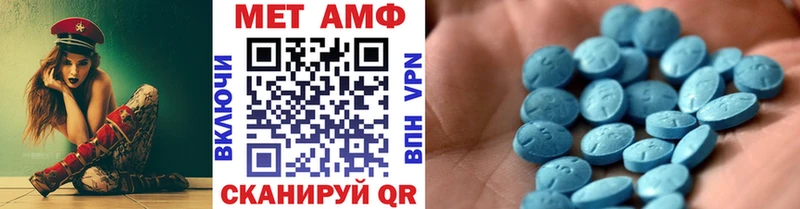 Метамфетамин пудра где продают наркотики Кимовск