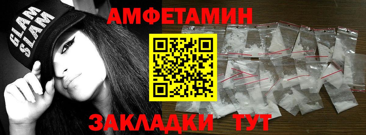 Метамфетамин винт Кимовск