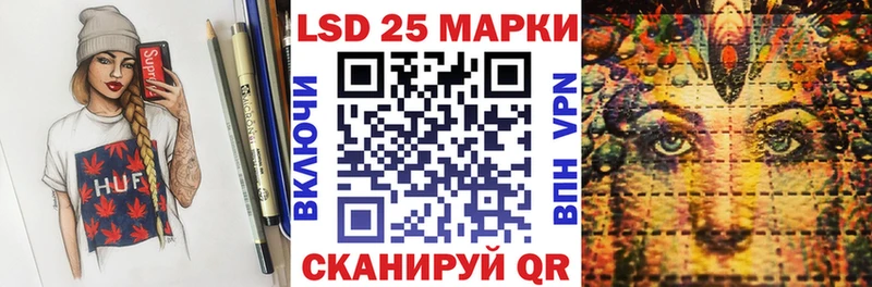 Наркотические марки 1,5мг  Кимовск 