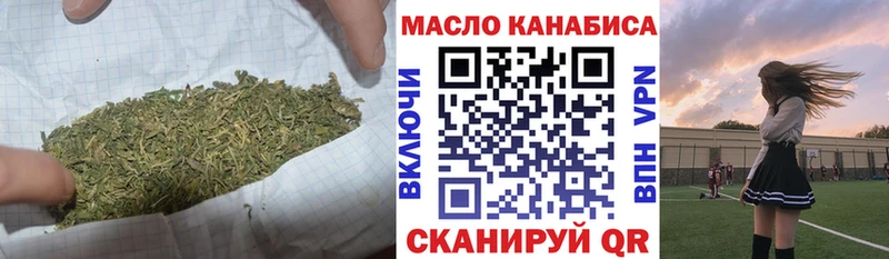 наркота  Кимовск  ТГК THC oil 