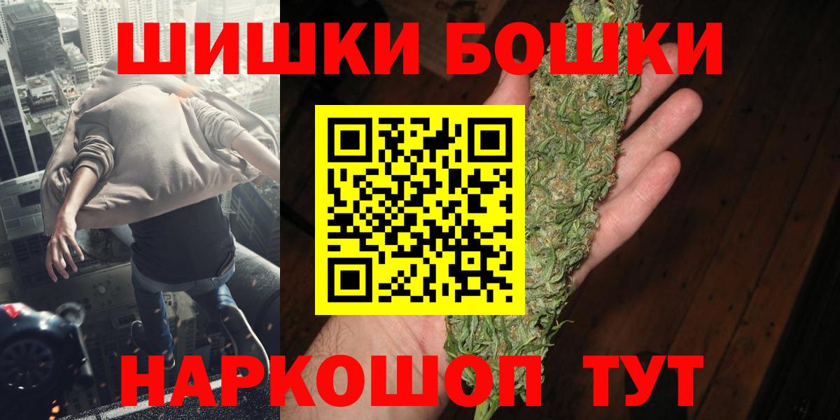 Бошки Шишки VHQ Кимовск