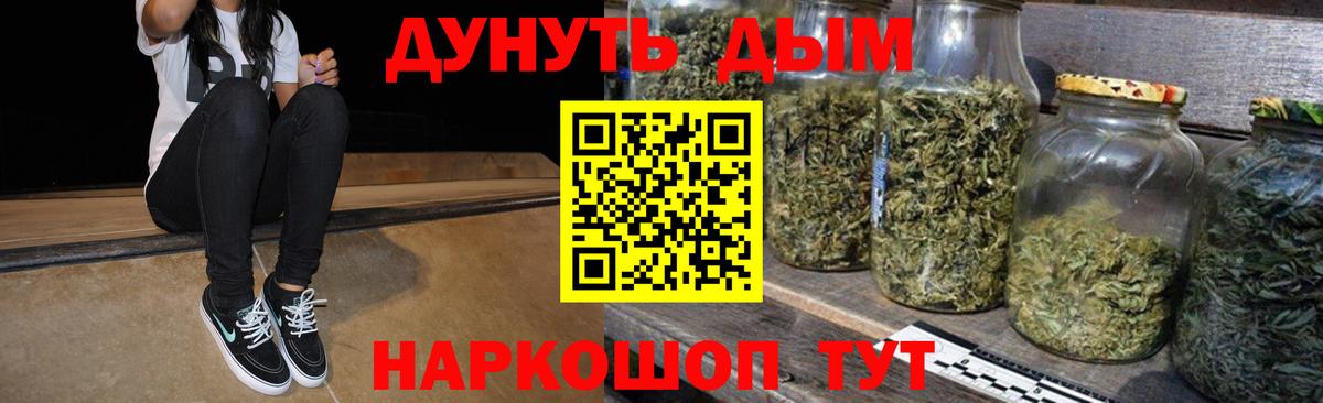Бошки марихуана AK-47  Вход с VPN  Бошки Шишки план  Кимовск  Марихуана ГИДРОПОН  Бошки марихуана White Widow 